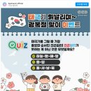 주식회사 동서남북