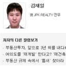 여의도를 '재개발' 한다고? '재건축'이 아니고? - '돈' 길 따라가는 부동산 투자전략 이미지