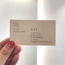 대전 재활PT &lt;체형교정 리커버바른몸센터&gt; 후기 #승모근삭제