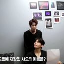 [180930/초코민/업텐션 유텐티비 ep 210 모니터 후기 2] 이미지