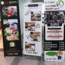 베스킨라빈스천안불당점 이미지