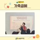 공예문화센터 | [2025 서창생활문화센터 5월 교육프로그램] 가죽공예 후기 안내