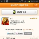 굽네치킨(중화1호점) 네이버블로그
