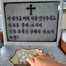 천주교 상동 성당 이미지