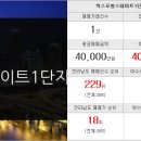 엑스포현대공인중개사사무소 이미지