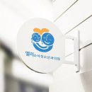 앨리소아청소년과의원 네이버블로그
