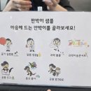 신기한 과학실험 | 신기한 과학실험과 마술이 만난 과학 마술 공연 [원더매직 과학마술콘서트 시즌2 ] 후기