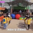 희성초등학교 수도권일보