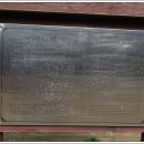 강진8호 이미지