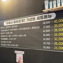 단관포차 이미지