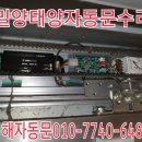 파리바게트 밀양삼문점 네이버블로그