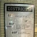 혼밥증권