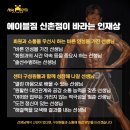 마포구에서는 성실함만 있다면 제일 돈 잘버는 트레이너가 될 수 있습니다 이미지