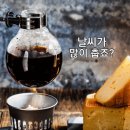 인생의 한자 풀이 이미지