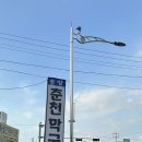 솔밭춘천막국수
