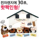 주식회사 메세