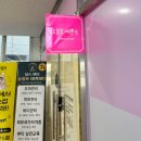 오늘더예쁜눈(오늘The예쁜눈) | 세종시속눈썹연장 오늘도예쁜눈 후기