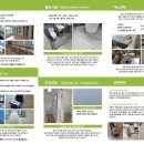 주약초등학교 이미지