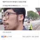 하루만에 메갈파워로 데블스tv 구독자 7123명 증가!하지만 봇노잼은 31만명이고 한남패는 영빈님은 8만명 실화...?(구독해서 한남들한테 메갈파워 증명하자^^) 이미지