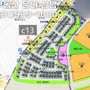 문발교차로 이미지