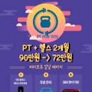 피티포유 이미지