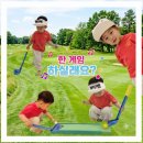 (유)민들레 식당 | 롯데 평촌점 문센 [트니트니 8주차]후기 (이미지텔링)