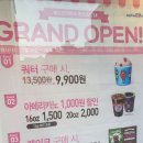 배스킨라빈스조암점
