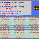HP토너 W1450A, W1450X 할인재생 이미지