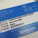 아이시스안경원 네이버블로그
