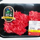 부산축산농협 축산물종합프라자 이미지