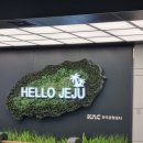 엔젤여관 | 엄마랑 단둘이 제주여행, 장마철 제주 3박4일 힐링 관광코스 추천(1)