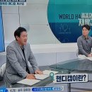 골프의재발견 핸디계산방법 이미지