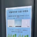 노원자동차마을 - 노원구 노원로 452 | 서울 아이랑 여행 추천 노원기차마을 스위스관, 이탈리아관 후기