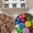 낙원떡집 이미지