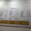 안녕예쁘나 이미지