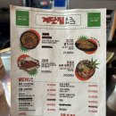 그냥포차 이미지