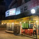 역삼한스빌아파트상가 이미지