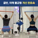 바디컨설팅 이미지