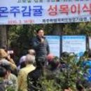 상예동-14 이미지