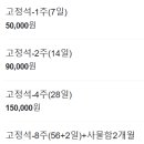 화이트펜슬 사상터미널점 이미지