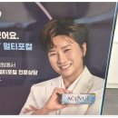안경나라 송파위례점 | 안경나라 송파위례점에서 즐거운 안경 쇼핑하기