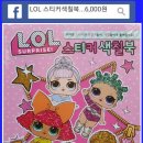 샛별문구 - 창녕군 명덕로 70-1 | 샛별문구