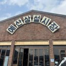 GS25 [예산역전로점] | 충남 예산상설시장 / 주차장 꿀팁 / 광시카스테라 / 애플양과점 / 예산사과샌드 / 먹거리 추천, 시장 후기