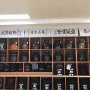 삼송검도관 이미지