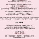 대동떡집 이미지