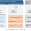 아이티헬스 이미지