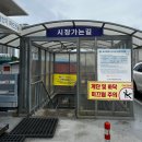 삼삼 - 하남시 미사강변한강로 165 | 속초 중앙시장 맛집 베이커리 삼삼고로케 포장 후기 선물 추천