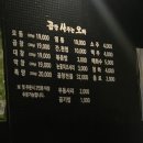 곱창사주는오빠 이미지