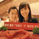 그린한우백화점