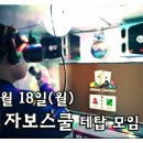블랙홀 삼국지 이미지